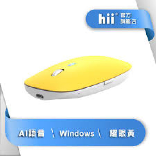 智能這語音滑鼠 ( 基本版 )