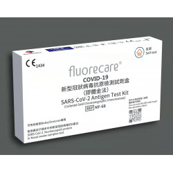 公司動向 - FLUORECARE - 快速抗疫檢測包