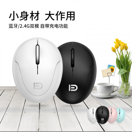 I889D 無線 2.4G /Bluetooth 超小型滑鼠