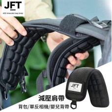 雙肩氣墊肩帶 ( M size )